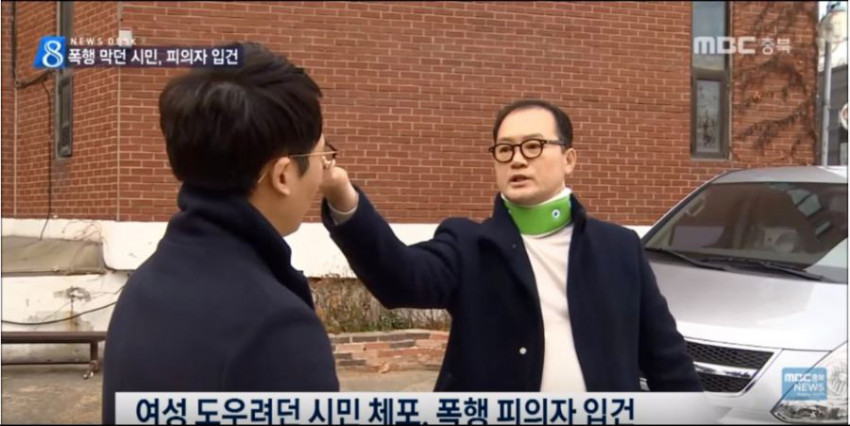 폭행 막으려던 시민의최후 | 인스티즈