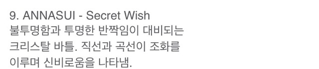 여자향수 BEST 10 | 인스티즈