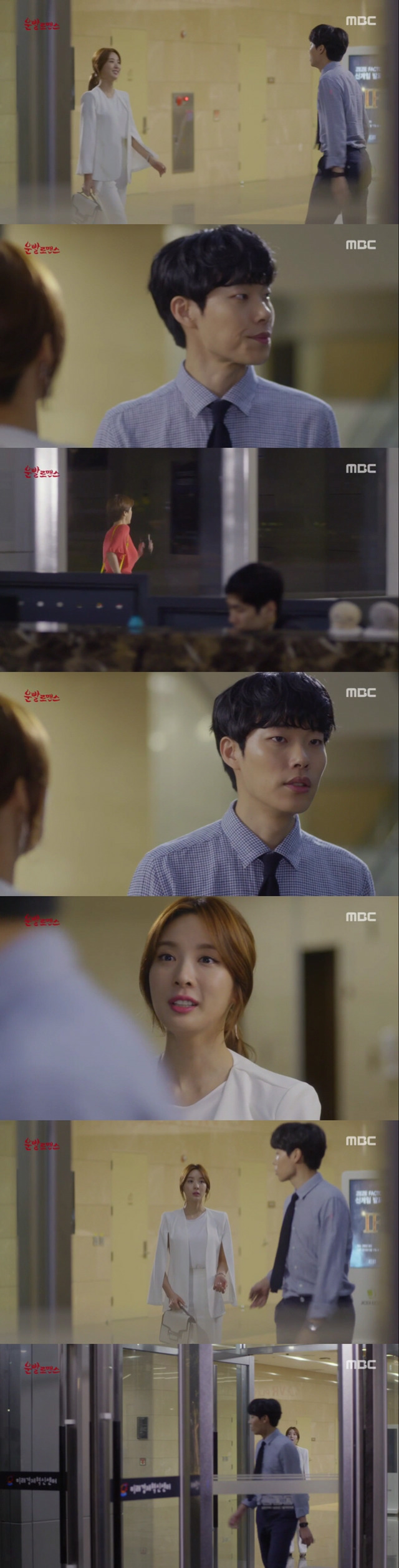 [운빨로맨스] 제수호가 인생남주가 되는데에 8할을 차지한다고 생각하는 씬들(feat. 심보늬 집에가자) | 인스티즈