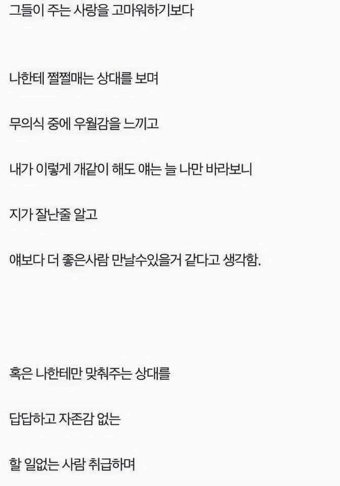 남자의후폭풍 여자의선폭풍 정리 | 인스티즈