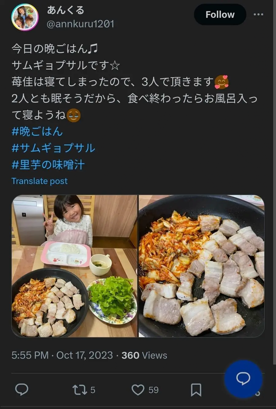 일본으로 넘어간 삼겹살과 김치 .jpg | 인스티즈