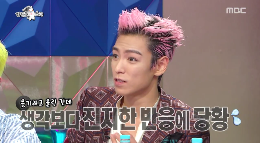 [라스] 진짜 좀 이상한 빅뱅 탑ㅋㅋㅋ.jpg | 인스티즈