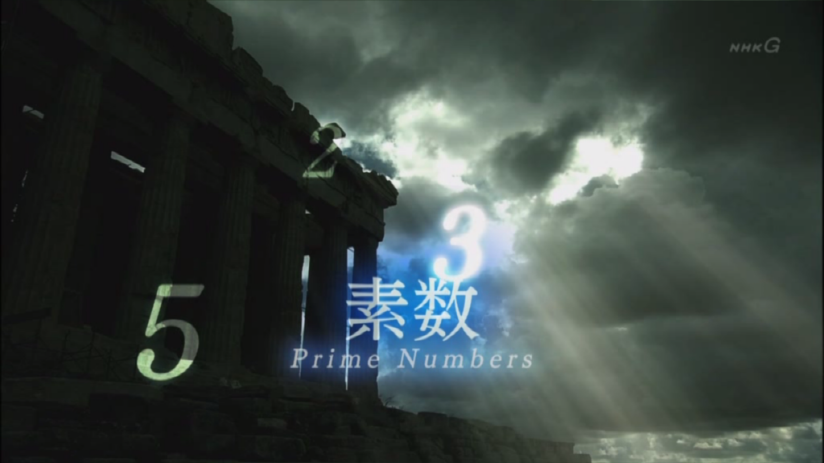 2,3,5,7,11,13,17 이렇게 배열되는 소수의 규칙성을 알 수 있을까요? .jpg | 인스티즈