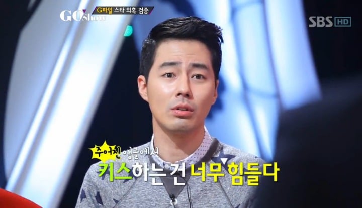  배우들이 말하는 키스신/애정신 찍을때 느끼는점들 | 인스티즈