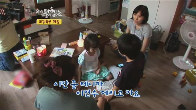 [우리아이가달라졌어요] 최강폭군 혜성이.jpg | 인스티즈