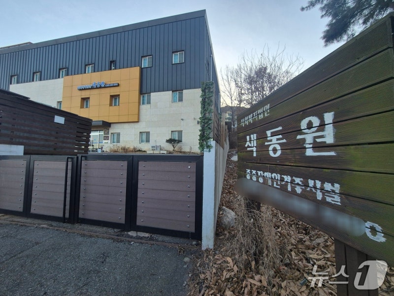 "여자들 '엉엉' 울음소리, 이제 알 것 같아"…색동원 옆집 주민의 증언 | 인스티즈