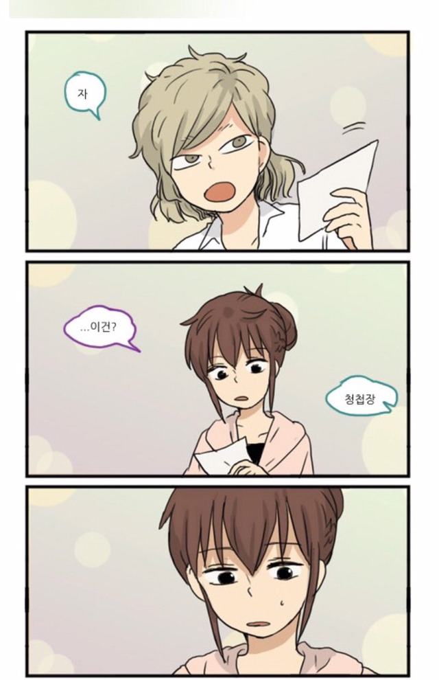 [어서오세요305호에] 한국에서 동성애자로 살아가는것이란 | 인스티즈