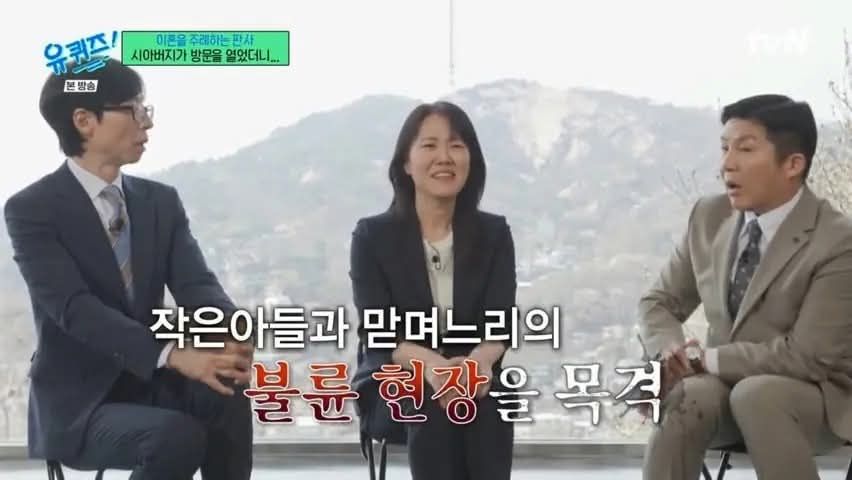 판사가 알려주는 실제 불륜사례 | 인스티즈