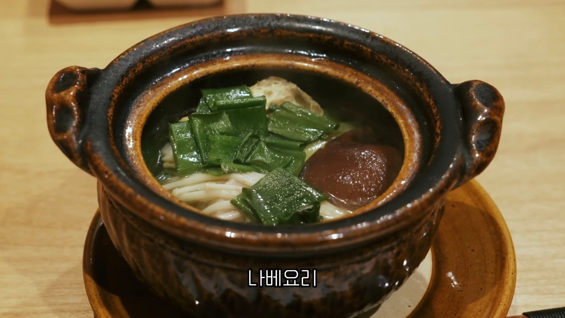 최강록 추천 후쿠오카 맛집 | 인스티즈