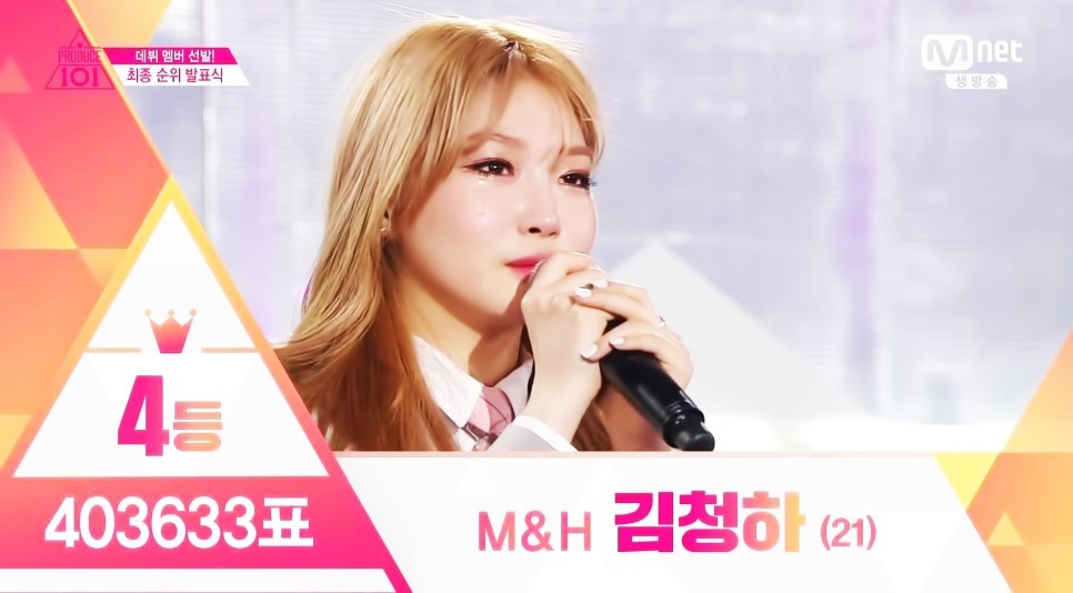 간단하게 적어보는 프로듀스101 시즌1,시즌2 의 공통점과 차이점 | 인스티즈