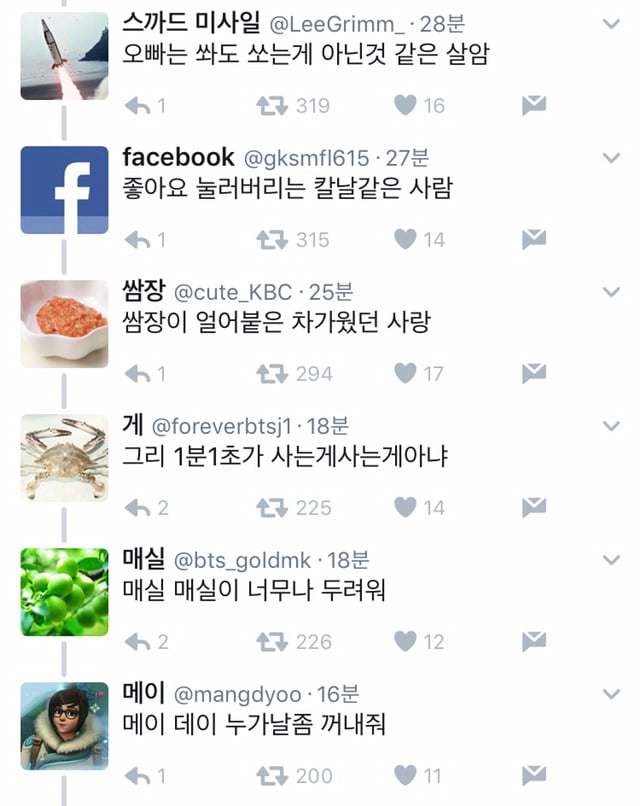 상추를 치료해줄 사람 어디 없나 | 인스티즈
