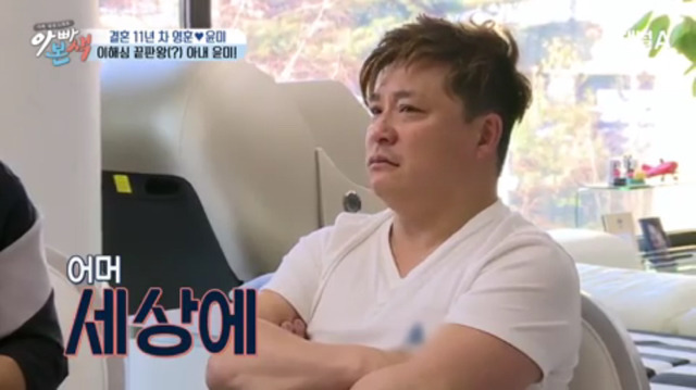 파트너 있는 술집 쿨하게 보내준다는 이윤미가 자랑스러운 주영훈 | 인스티즈