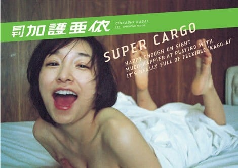 누가 카고아이를 욕할 수 있을까? 로리타 컨셉의 아이돌이 추락하는 과정 | 인스티즈