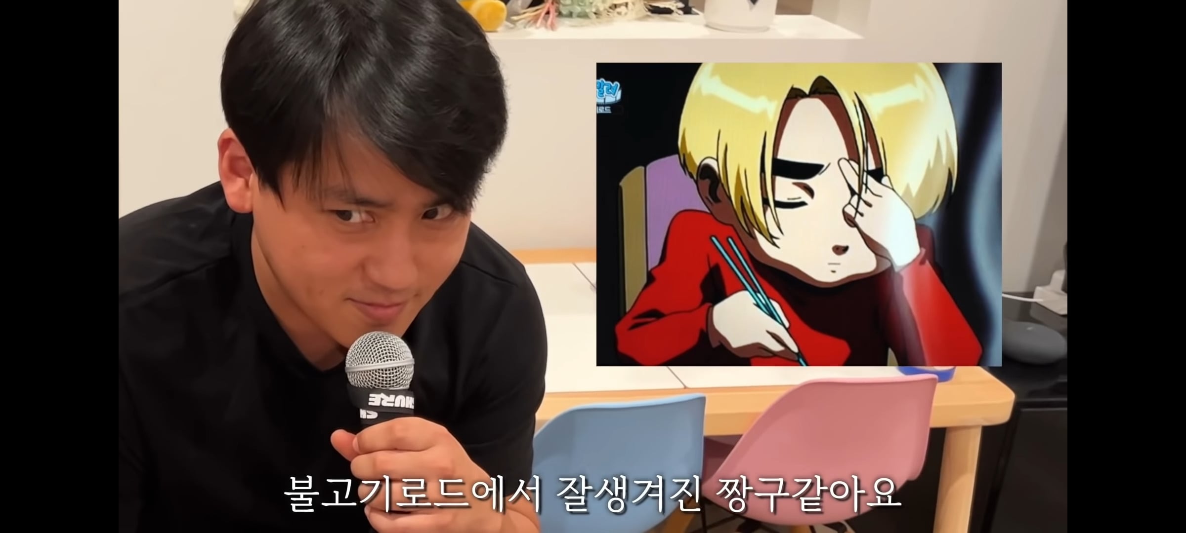 유전자 장난 없다는 유투버 해쭈네 근데 이제.... | 인스티즈