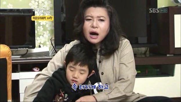 우리 아이가 달라졌어요 사상 최악의 부모 | 인스티즈