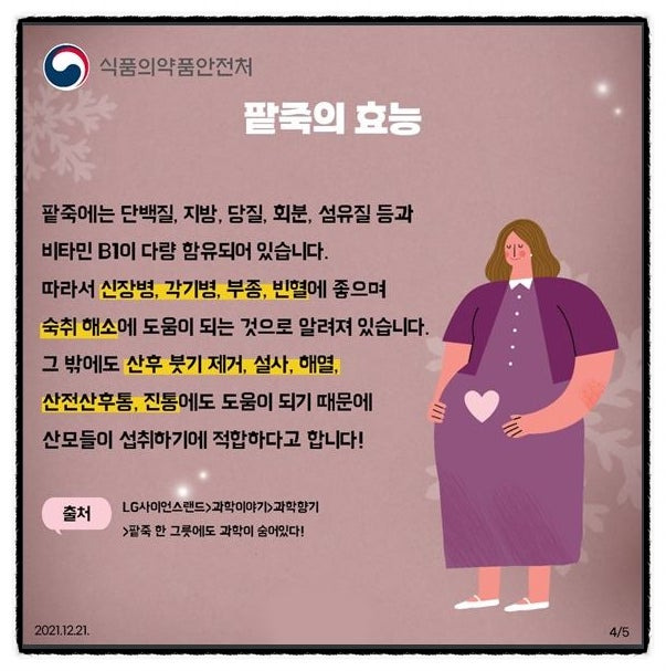 광주 사람들만 좀… 다르게 부르는 음식 | 인스티즈