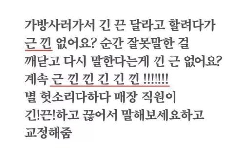 ??? 너도 자위중? | 인스티즈