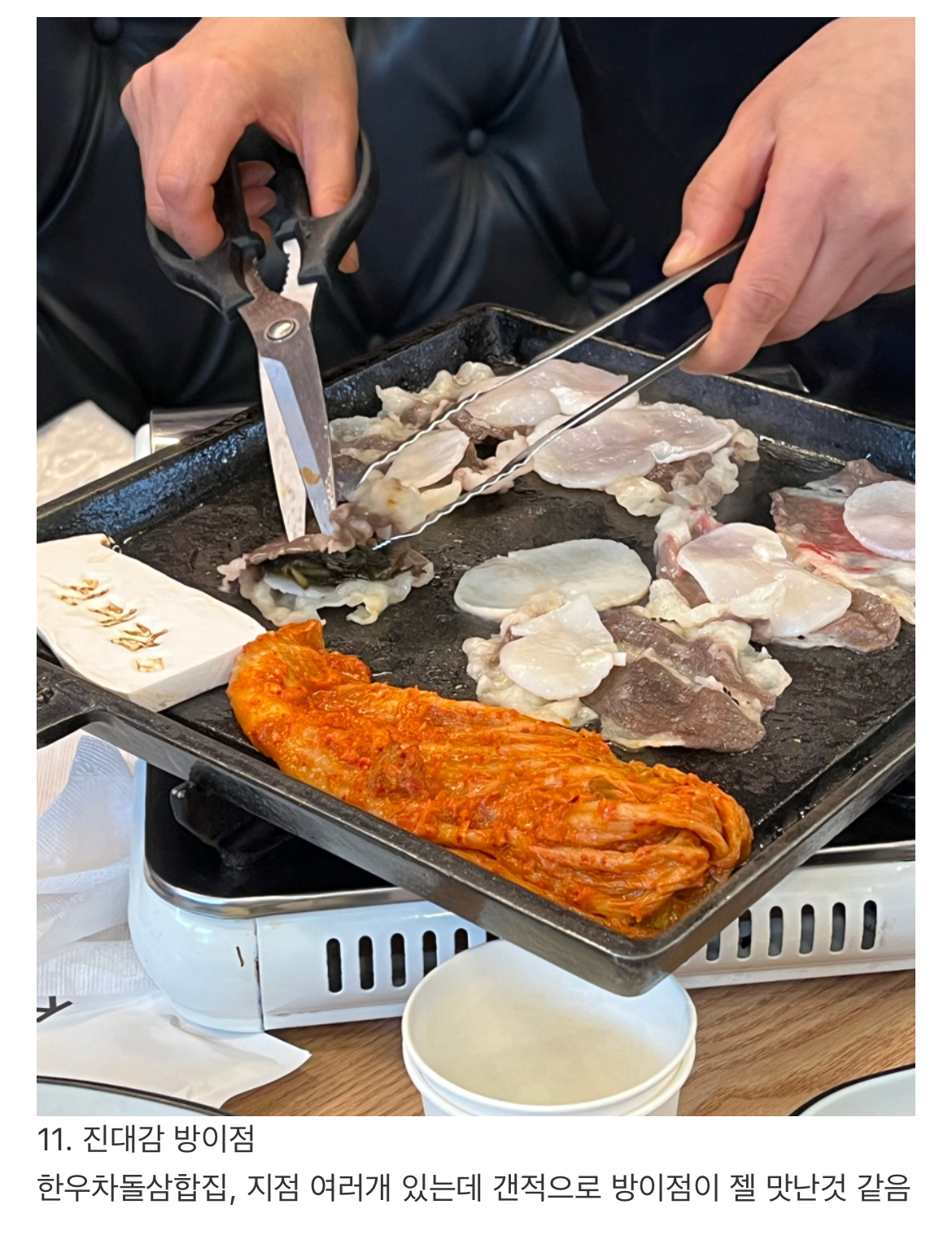 송파 28년차 이 알려주는 잠실 맛집 | 인스티즈