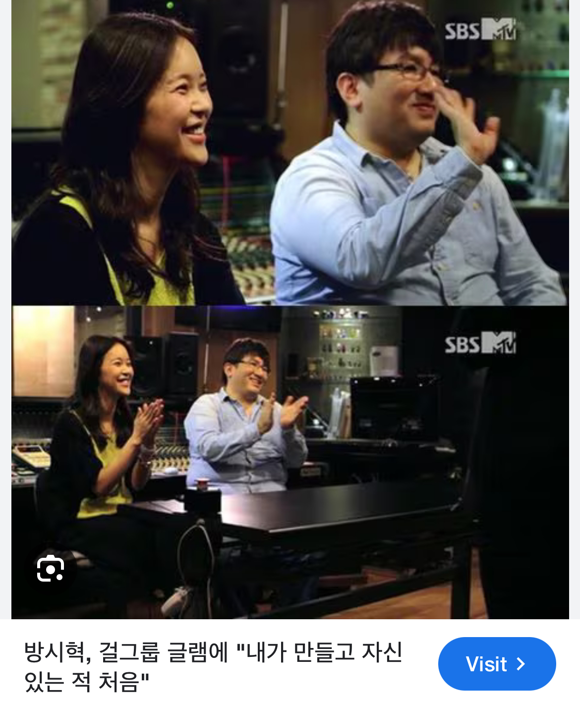 2013년 동시기에 방시혁과 민희진이 각각 만든 걸그룹 컨셉 | 인스티즈