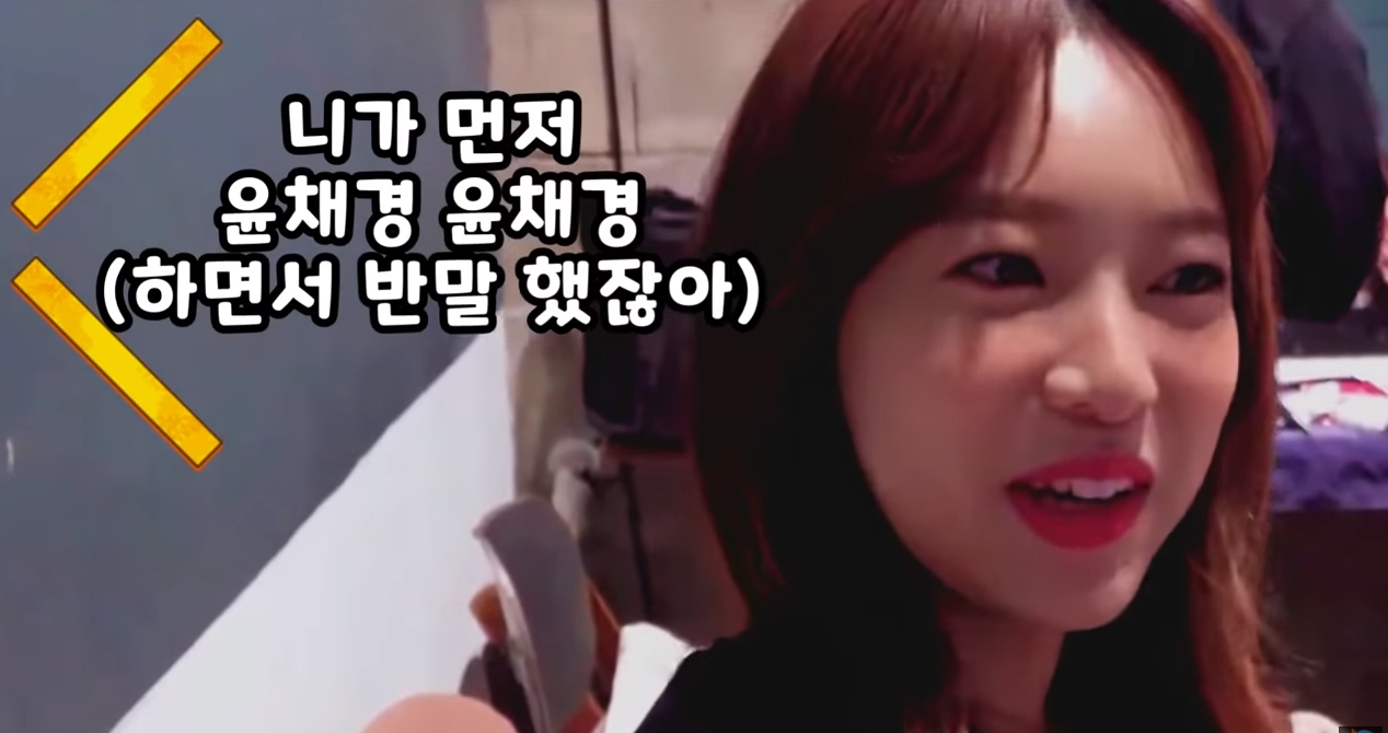 에이프릴 채경 예나 이건 첨 보는데 진짜 살벌함 | 인스티즈