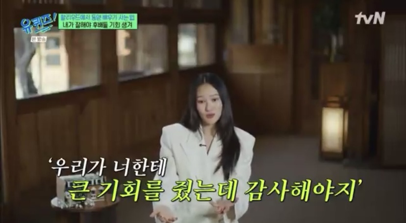 하예린 : 동양 배우들도 똑같이 그 무대에 설 가치가 있다는 걸 얘기해주고 싶었어요 | 인스티즈