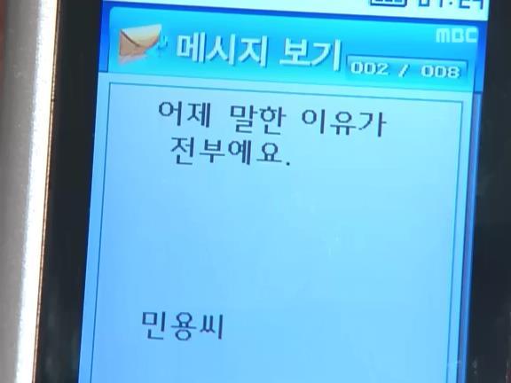 [거침없이하이킥] 이별 후 이야기(민민)上 | 인스티즈