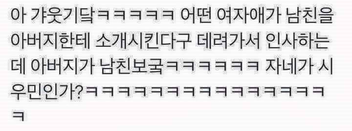 ??? 너도 자위중? | 인스티즈