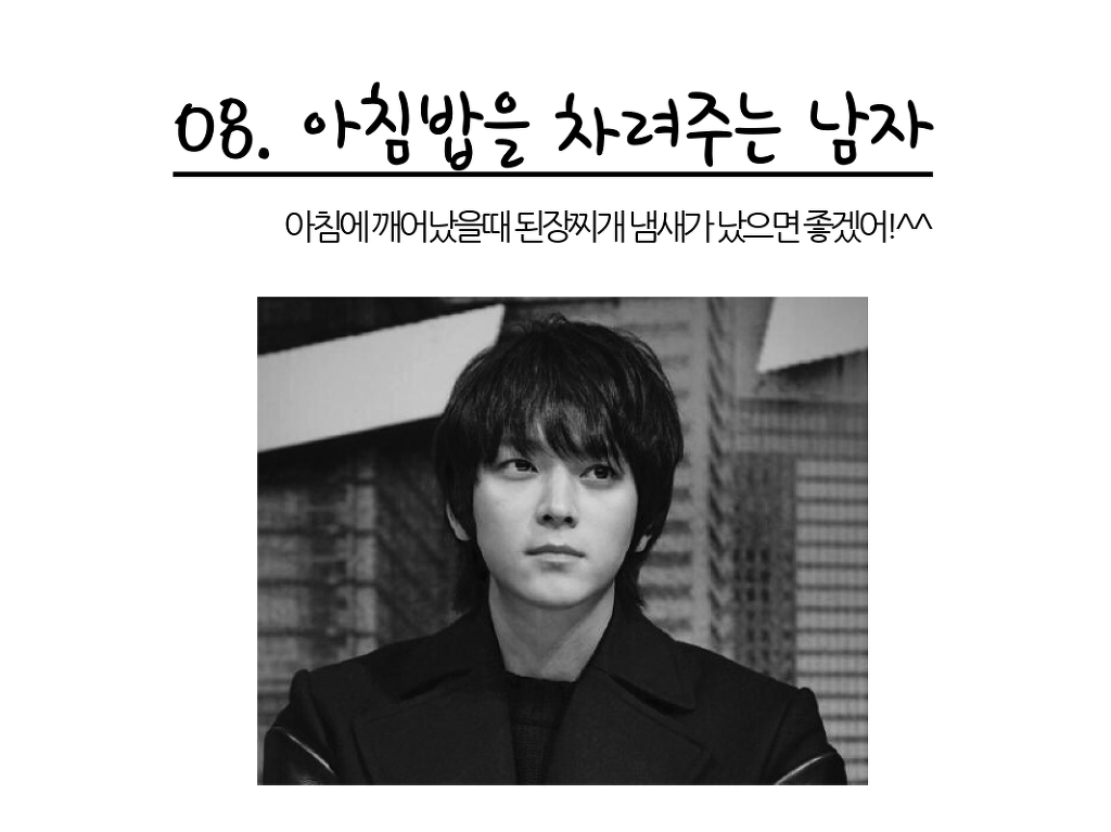여자친구 기 살려주는 남자 | 인스티즈