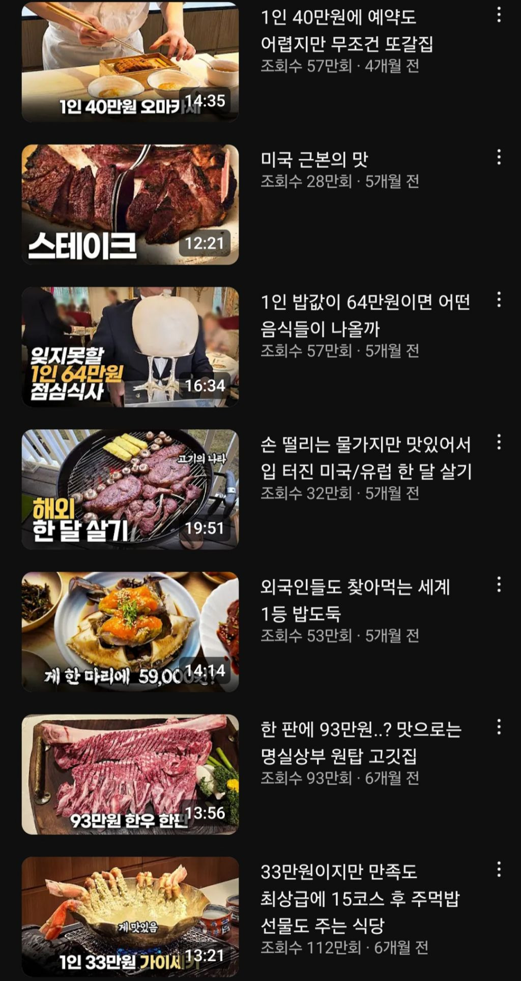 상당히 부자일것 같은 유투버 | 인스티즈