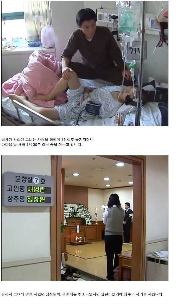 이승환 노래 어떻게 사랑이 그래요 실제 주인공 근황.jpg | 인스티즈