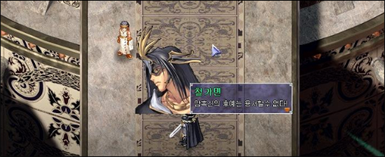 대한민국 최고의게임 창세기전 시리즈 스토리 총정리 - 창세기전 3 Part 1 下 | 인스티즈