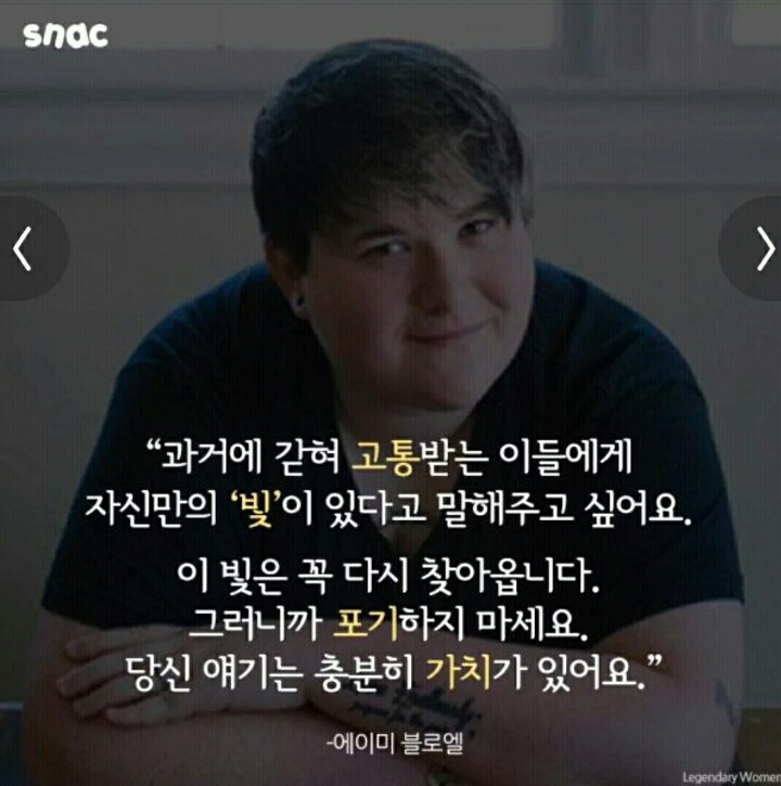 세미콜론(쉼표) 타투의 의미.twt | 인스티즈