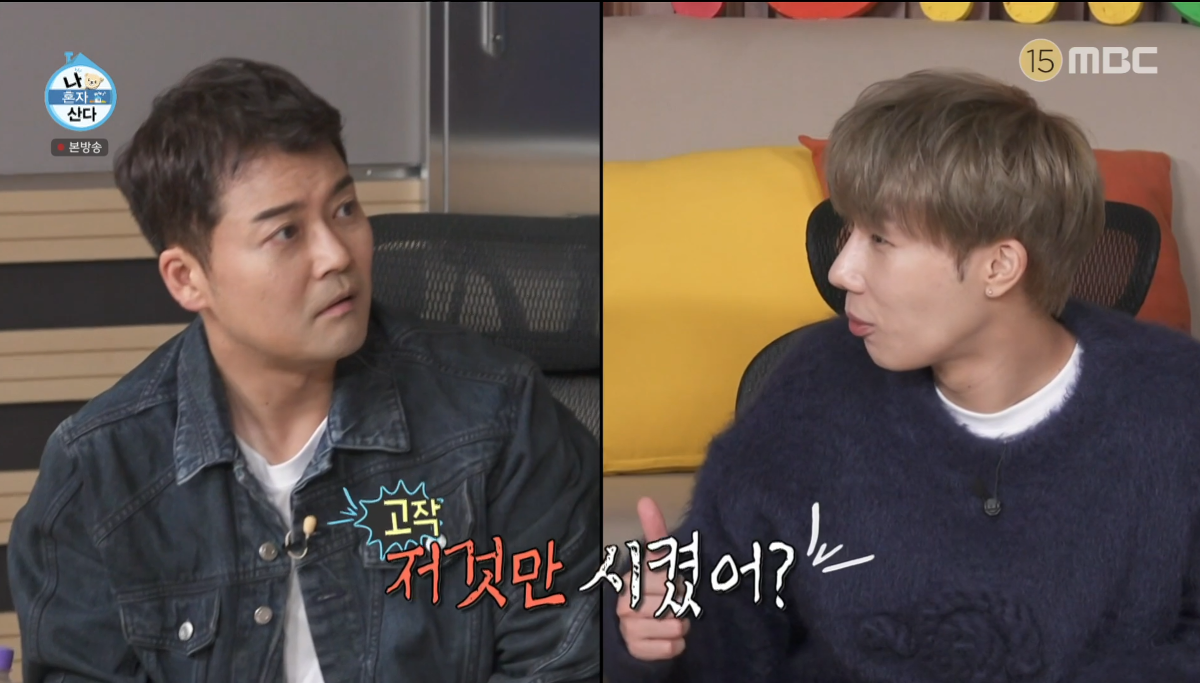 [나혼자산다] OOO 배달로 의견갈린 나혼산 스튜디오 | 인스티즈