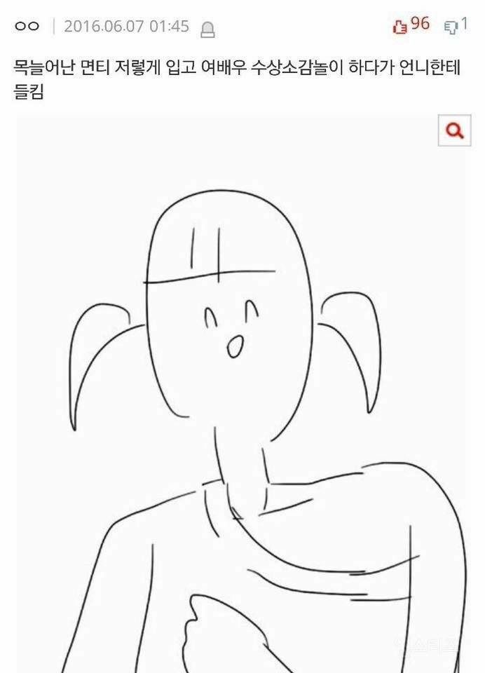 흑역사 대잔치.jpg | 인스티즈