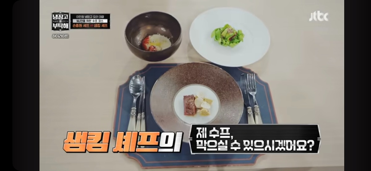 15분동안 둘이서 6개 요리를 만들어낸 어제자 냉부 개막전 | 인스티즈