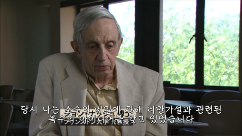 2,3,5,7,11,13,17 이렇게 배열되는 소수의 규칙성을 알 수 있을까요? .jpg | 인스티즈