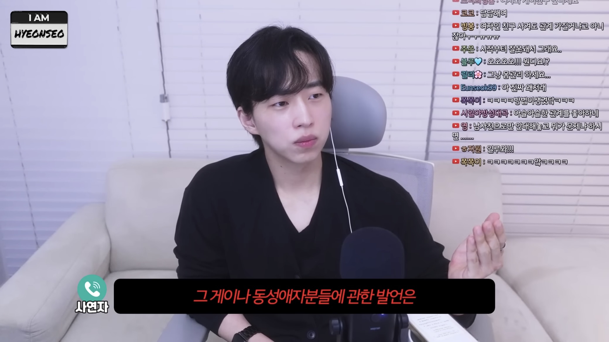 역대급 남미새 (저도 모르게 파트너가 생겨요😭) | 인스티즈