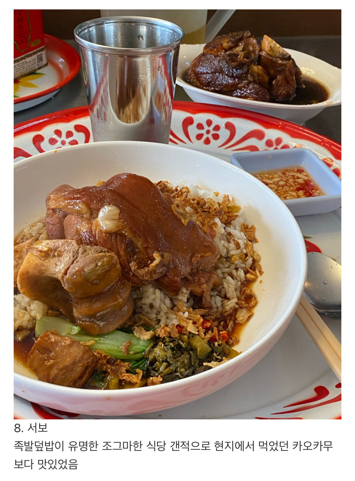 송파 28년차 이 알려주는 잠실 맛집 | 인스티즈