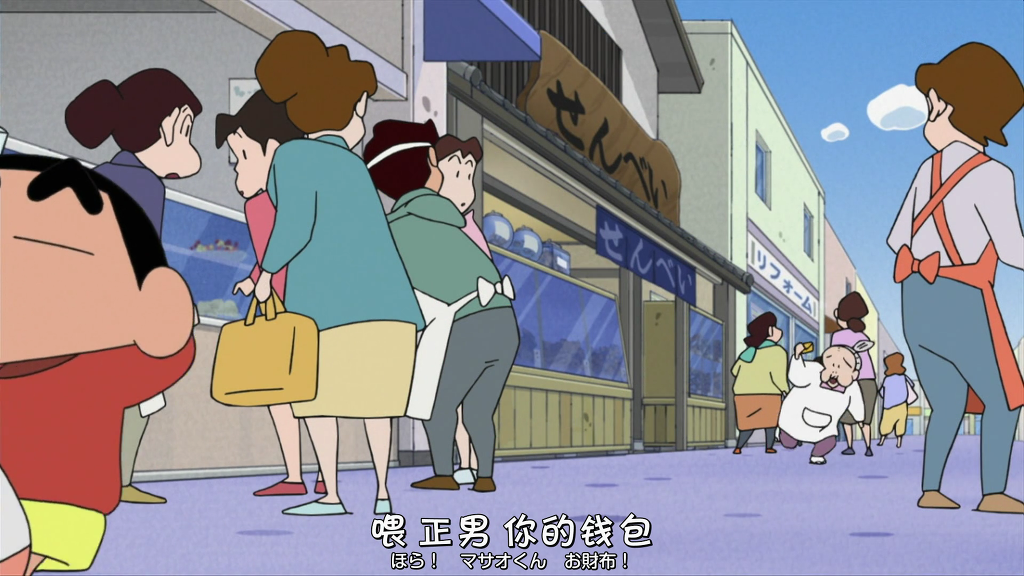 [크레용신짱] 상점가의 얼굴이라구! 4 (시리즈 끝) | 인스티즈