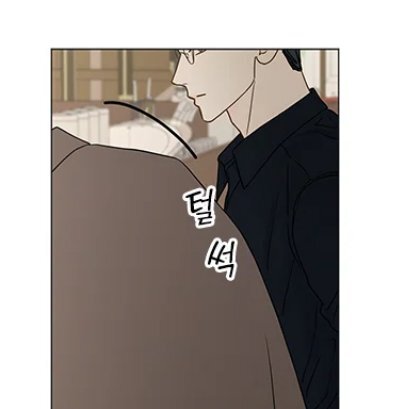 [BL] 원래 못 먹는 놈들이 더 끌리는 법 | 인스티즈
