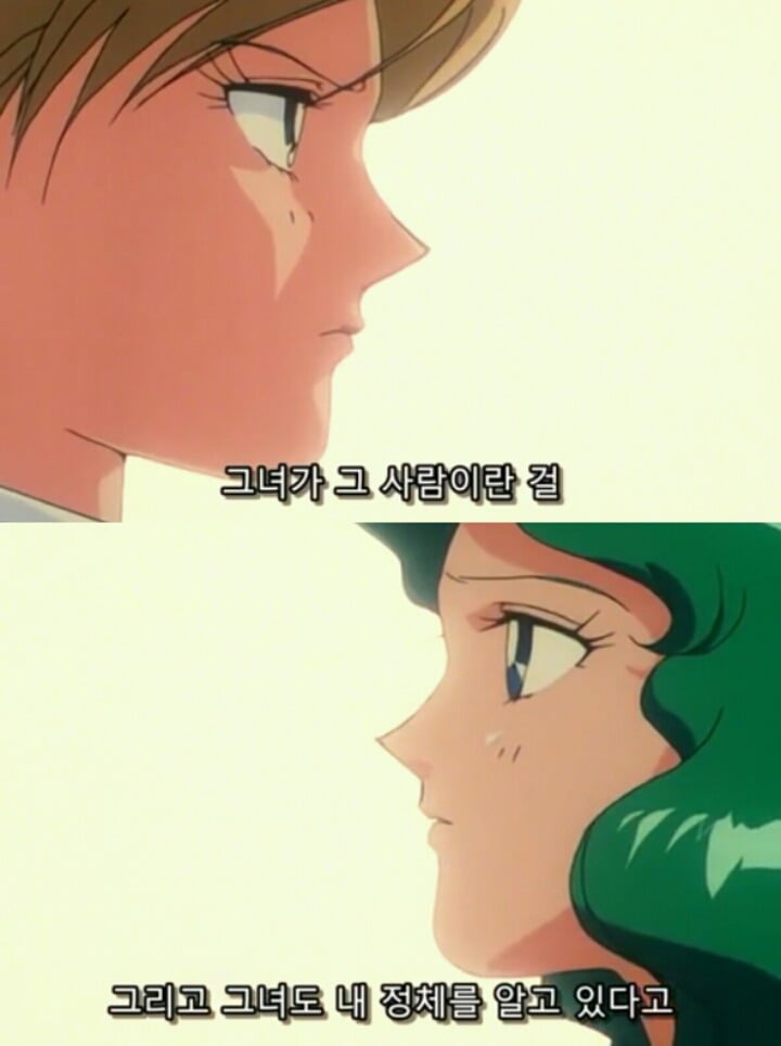 세일러문 내 흥미돋는 두 사람의 관계성(백합, gl주의) | 인스티즈