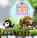 아는 사람만 아는 극초창기 메이플 전설들.jpg | 인스티즈
