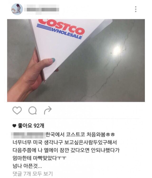 일반인 여친 인스타 공개 계정으로 맞팔했던 갓세븐 뱀뱀 | 인스티즈