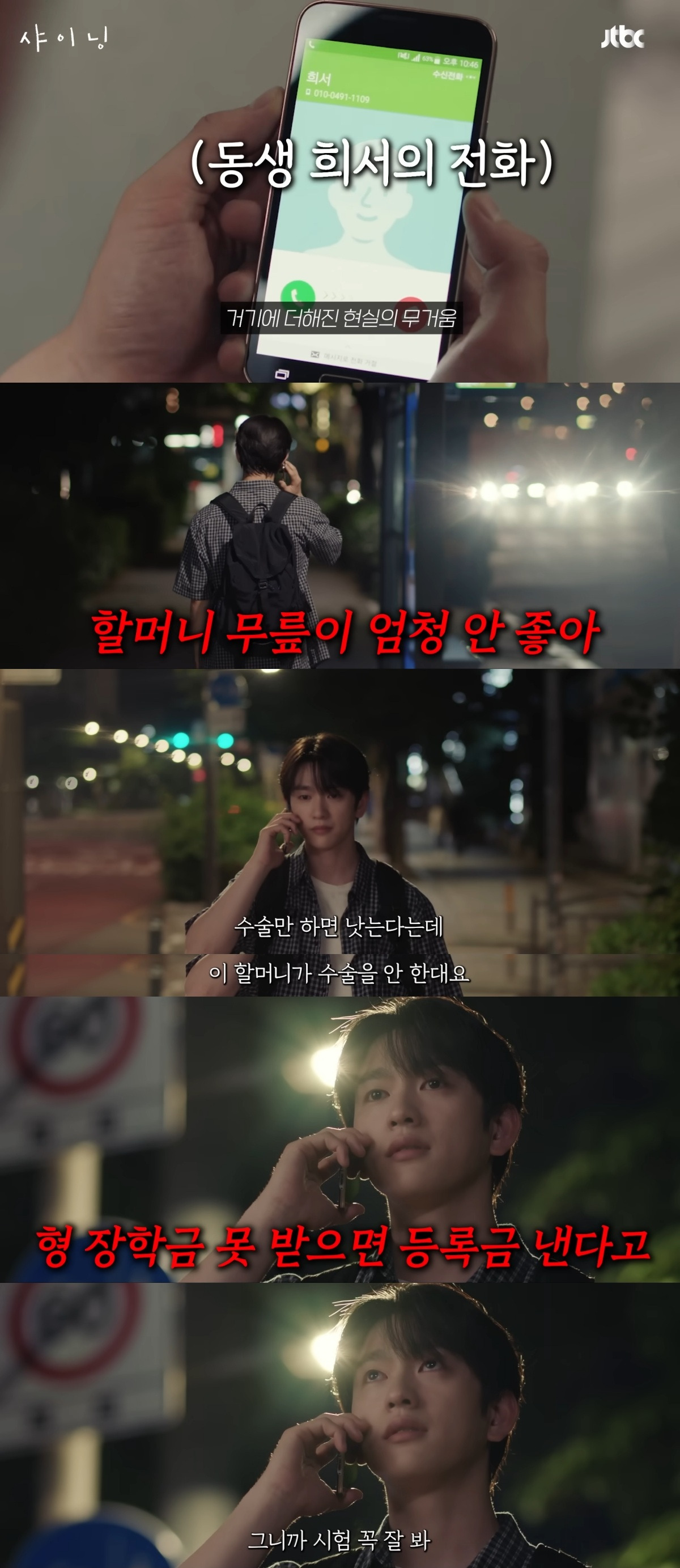 장거리 연애 중인 연인이 현실적인 이유로 헤어졌는데 이해된다 vs 굳이 헤어질 것까지야… | 인스티즈