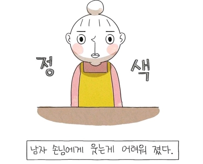 개인카페에서 제일 싫은 남자진상 유형 | 인스티즈