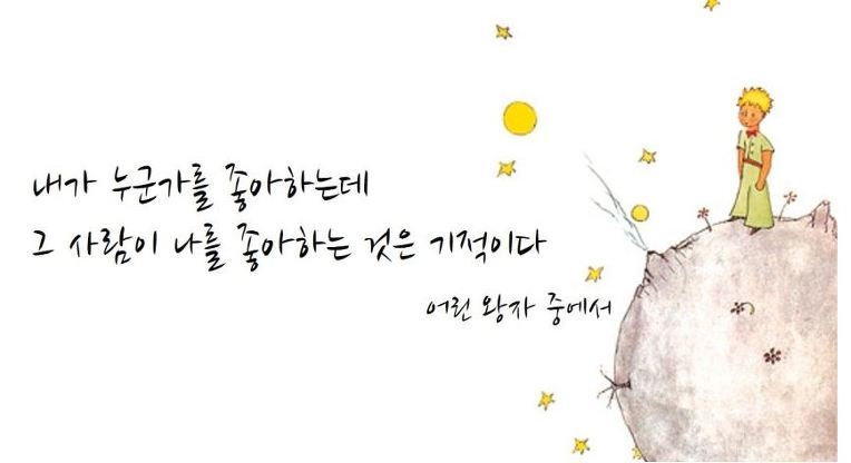 내가 좋아하는 사람 vs 나를 좋아해주는 사람 | 인스티즈