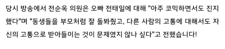 여성노동자를 위해 근로기준법을 지켜달라며 몸에 불을 지른 22살 | 인스티즈