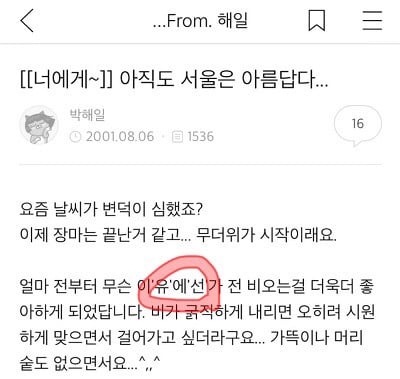 인생리즈시절 결혼했는데 모르는사람이 더 많은 것 같은 연예인 | 인스티즈