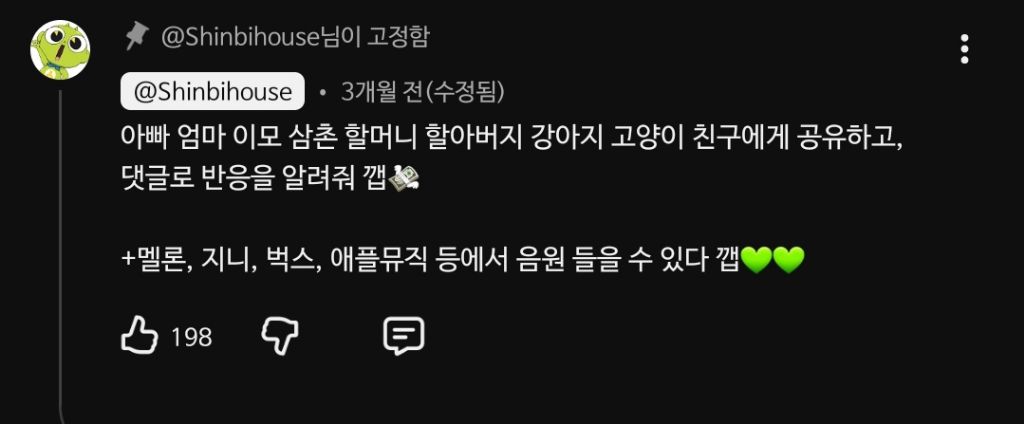 자취하는 친구가 이상한 노래 불러...ㅠ..twt | 인스티즈