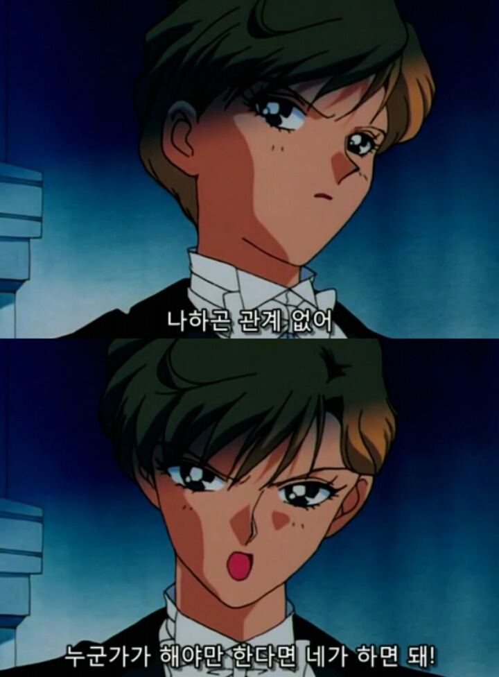 세일러문 내 흥미돋는 두 사람의 관계성(백합, gl주의) | 인스티즈